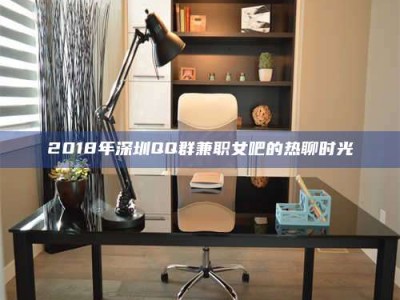 文山上海试药员招聘网：求职新机遇，薪资待遇优厚！