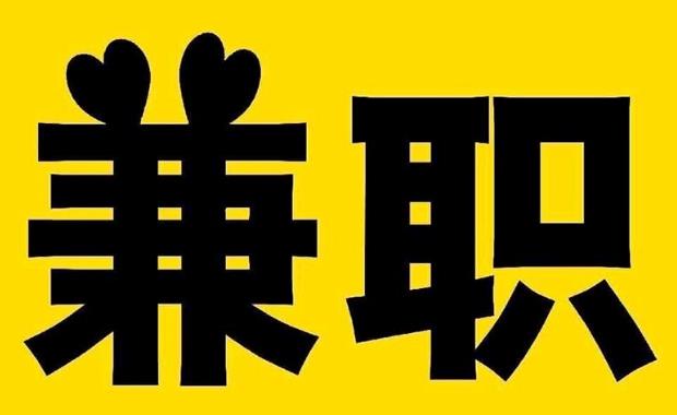 文山网上兼职哪里找