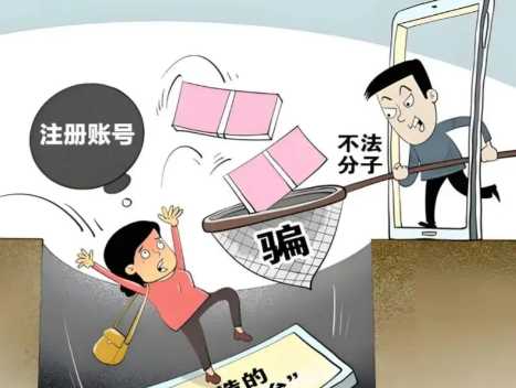 文山网上兼职被骗怎么解决 第1张 文山网上兼职被骗怎么解决 第1张