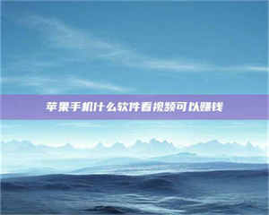 文山5个最好的找兼职家教渠道，拿到成都兼职家教吧！ 第1张