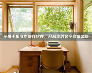 文山2024年全国金投美亚招募中心详解，避免踩坑指南！ 第1张