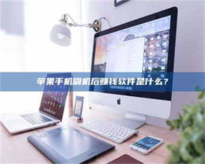 文山5天花光2万！试药骗局下的惊人代价 第1张