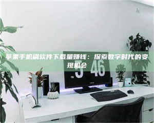 文山AZD9291试药：探秘一种突破性******药物 第1张