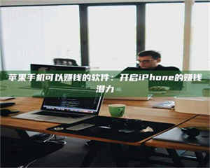 文山▬▬▬ 权威认证 15天科学降糖仪黑科技试药，糖友胰岛素不再喝干了！▬▬▬ 第1张