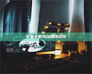 文山⚠️第一次试药会不会有后遗症？答案在这里！意想不到的危害你可能不知道！ 第1张