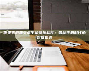 文山《一笔登记入册：招工试药员故事》 第1张