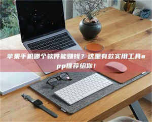 文山《做试药员的真实经历：那些不为人知的酸甜苦辣与成长蜕变》 第1张