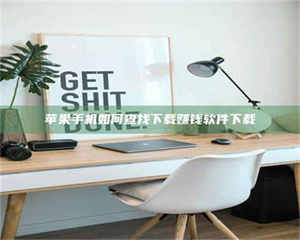 文山《淬狱迷宫》—— 药剂测试下的人性挣扎 第1张