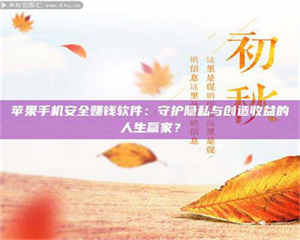 文山《试药尝鲜or灰色陷阱？揭秘那些来钱快的蠢蠢打工》 第1张