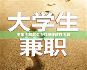 文山【正规试药招募平台：了解药品试验，科学健康参与】 第1张