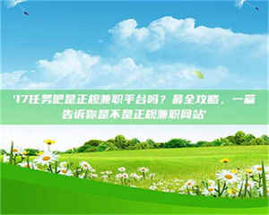 文山【考个药剂师执照轻松进阶职场？这些秘籍你知道吗】 第1张