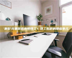 文山【蓝点测试药剂：这招检测法太实用啦，你学废了吗？】 第1张