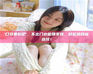 文山【重磅消息】医药白马股公司直招！西安应招入医路无忧！ 第1张