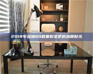 文山上海试药员招聘网：求职新机遇，薪资待遇优厚！ 第1张