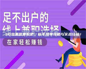 文山上海试药：一场意外的健康冒险 第1张