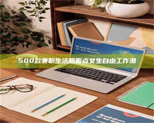 文山上海阿卡波糖片试药低价来袭，李佳琦也坐不住了！联合利华工厂直供太香了！ 第1张