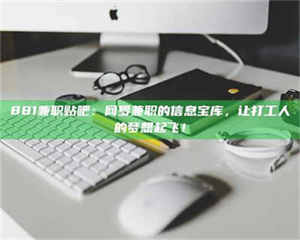 文山丑女试药风波：药师的谦狗牙子故事 第1张